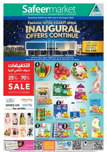 Safeer Market offer thumb