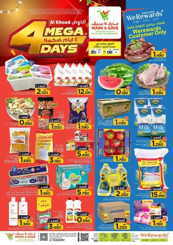 Mark and Save offer thumb