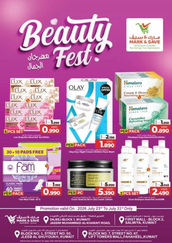 Mark and Save offer thumb