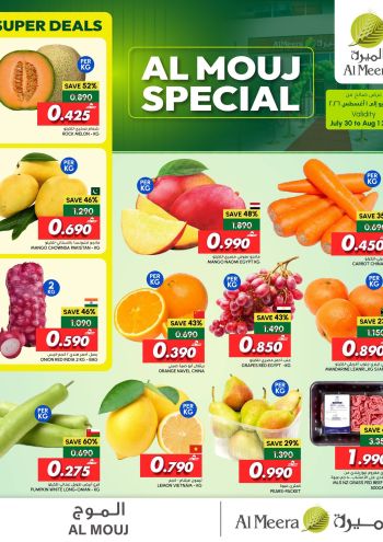Al Meera Market offer thumb