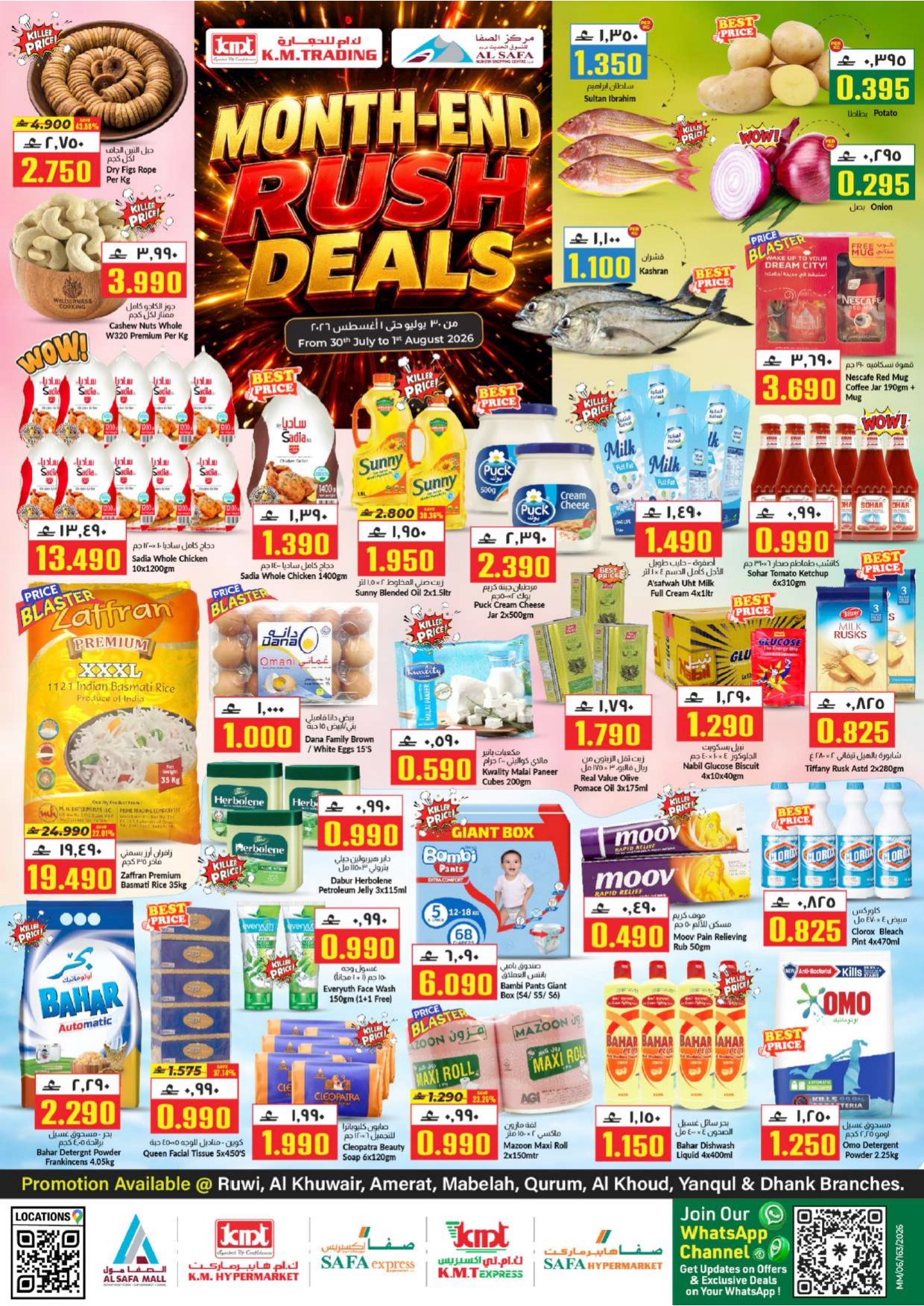 offerimage