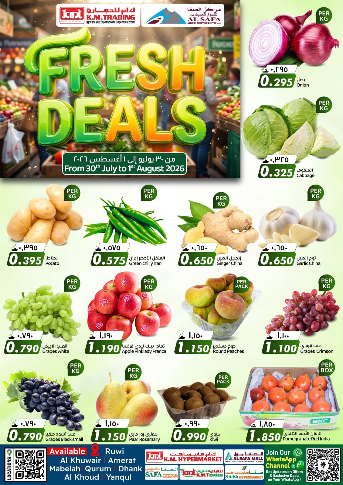 offerimage