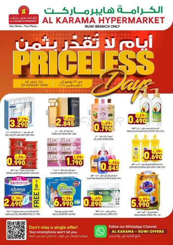 Karama Hypermarket offer thumb