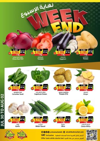 Prime Supermarkets offer thumb