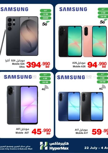 Carrefour offer thumb