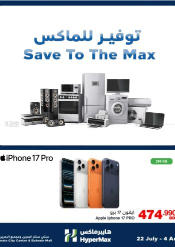 Carrefour offer thumb