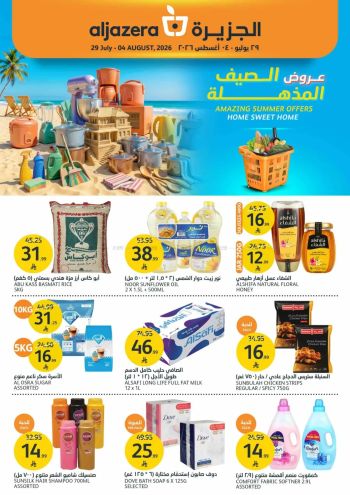 Al Jazera Hyper offer thumb