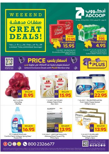 MegaMart offer thumb