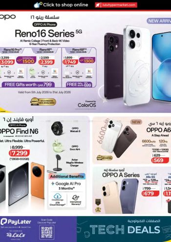 Lulu offer thumb