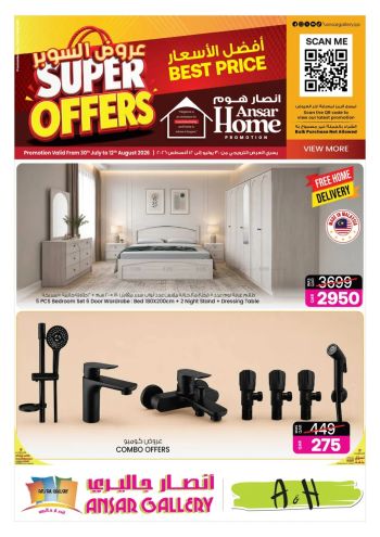 Ansar Gallery offer thumb
