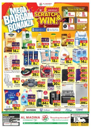 Al Madina Market offer thumb