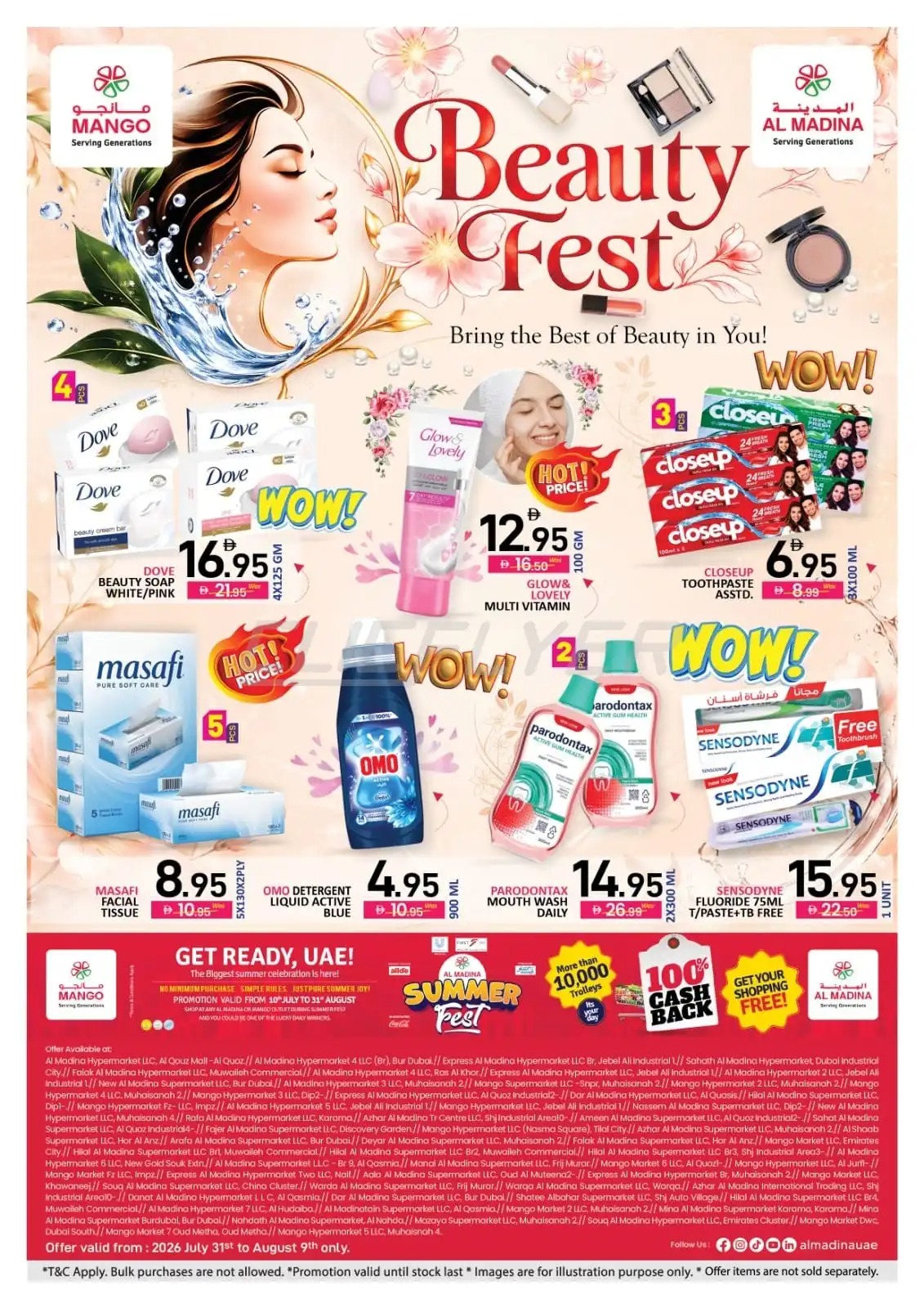 offerimage