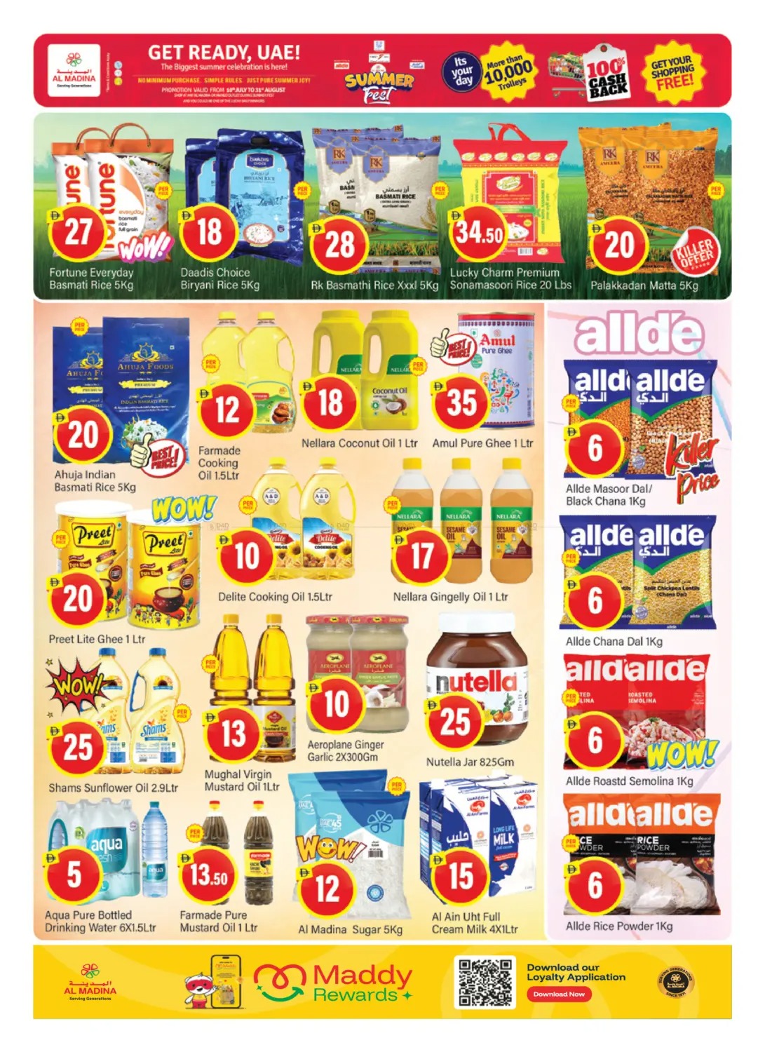 offerimage
