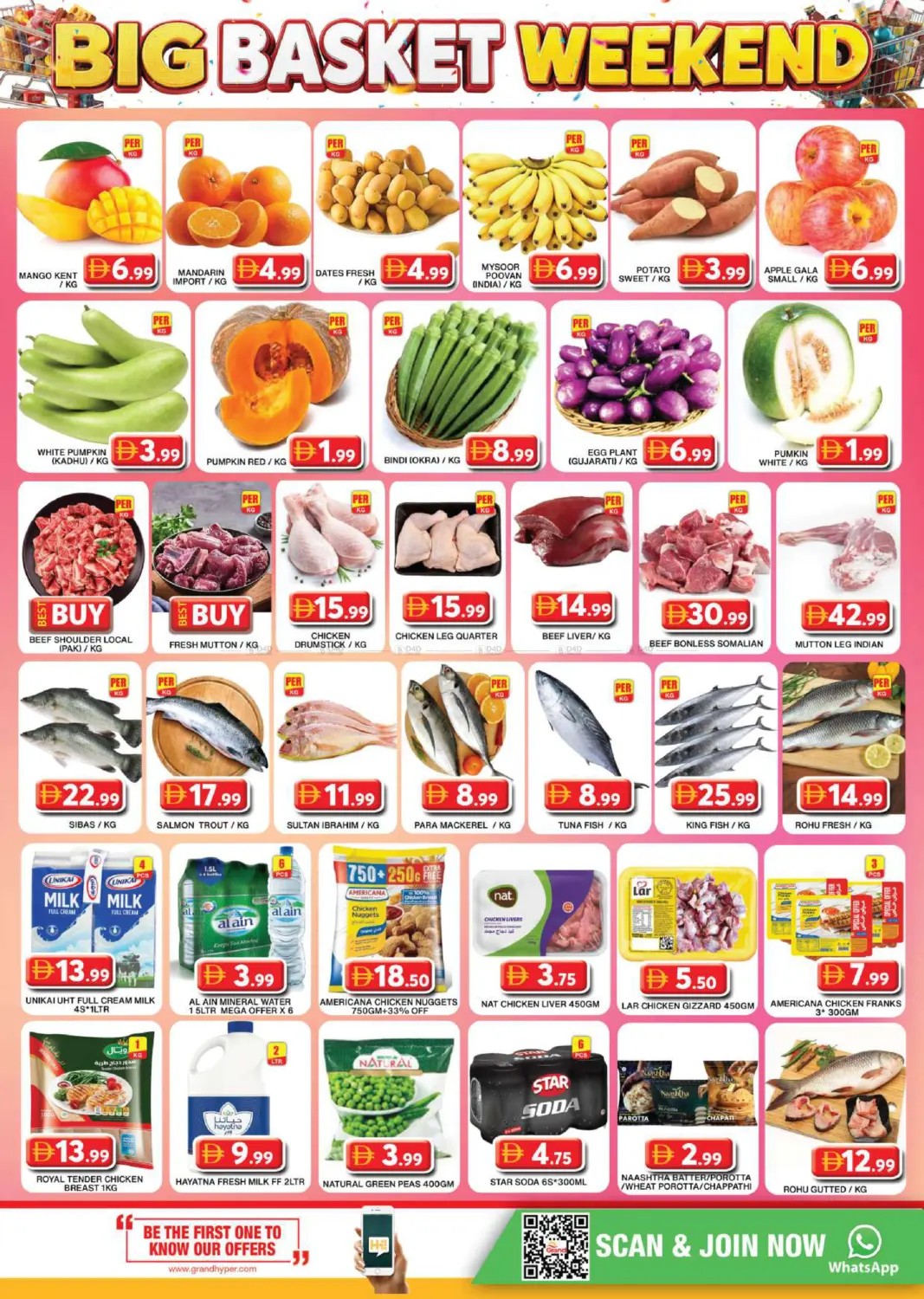 offerimage