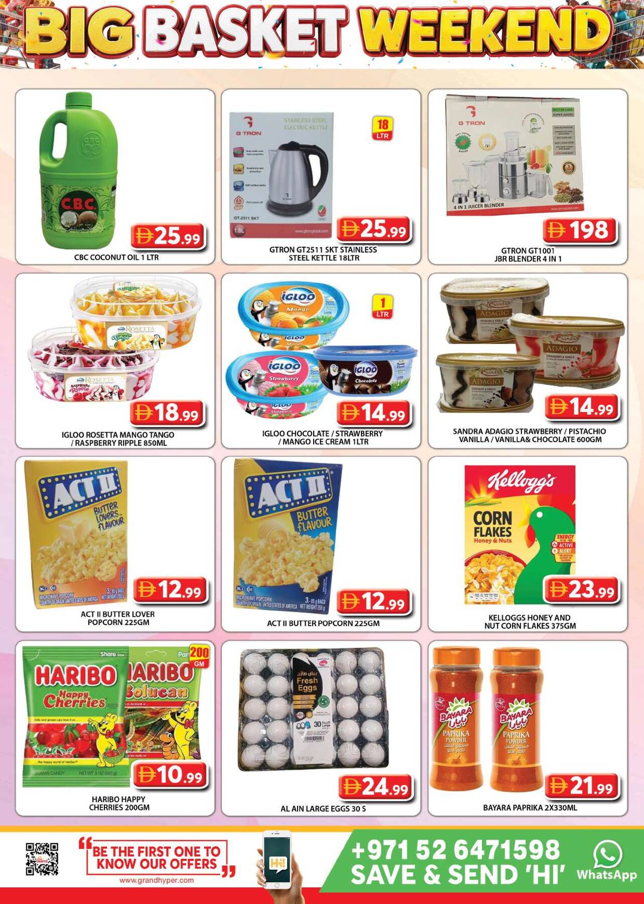 offerimage