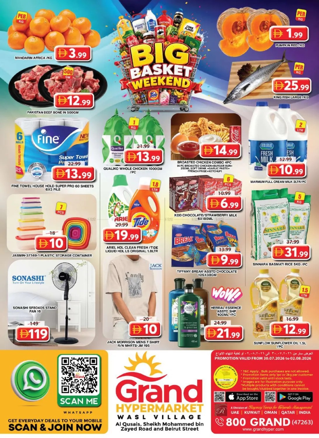 offerimage