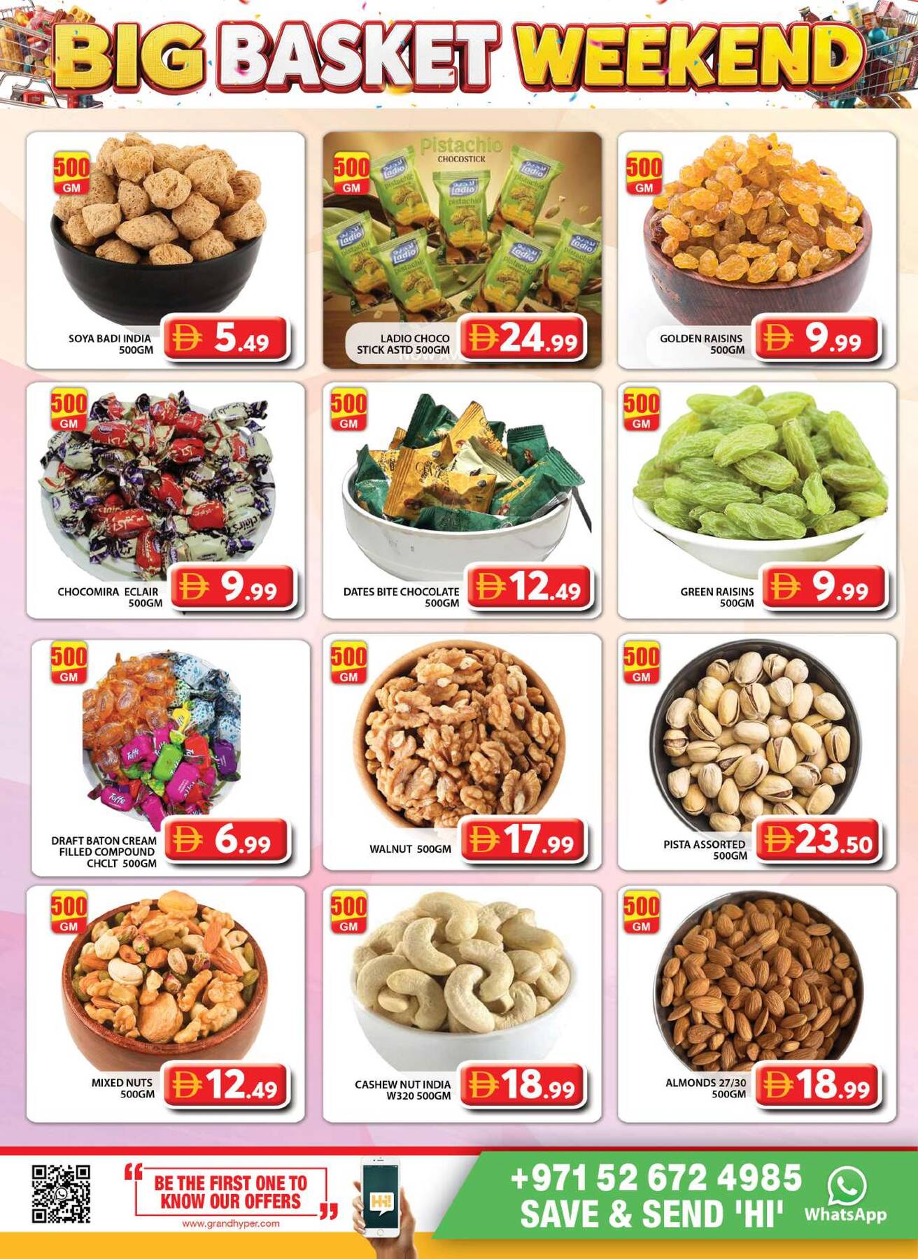 offerimage