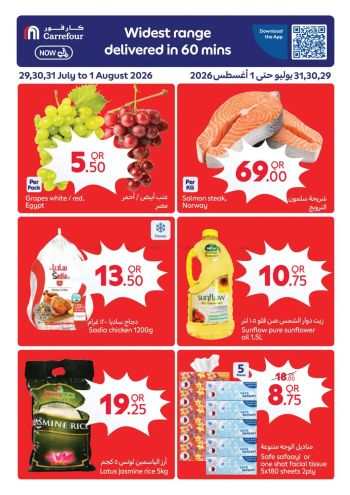 Carrefour offer thumb