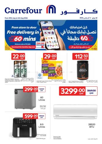 Carrefour offer thumb
