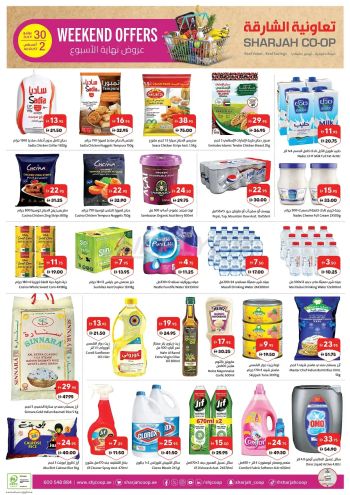 Sharjah Coop offer thumb