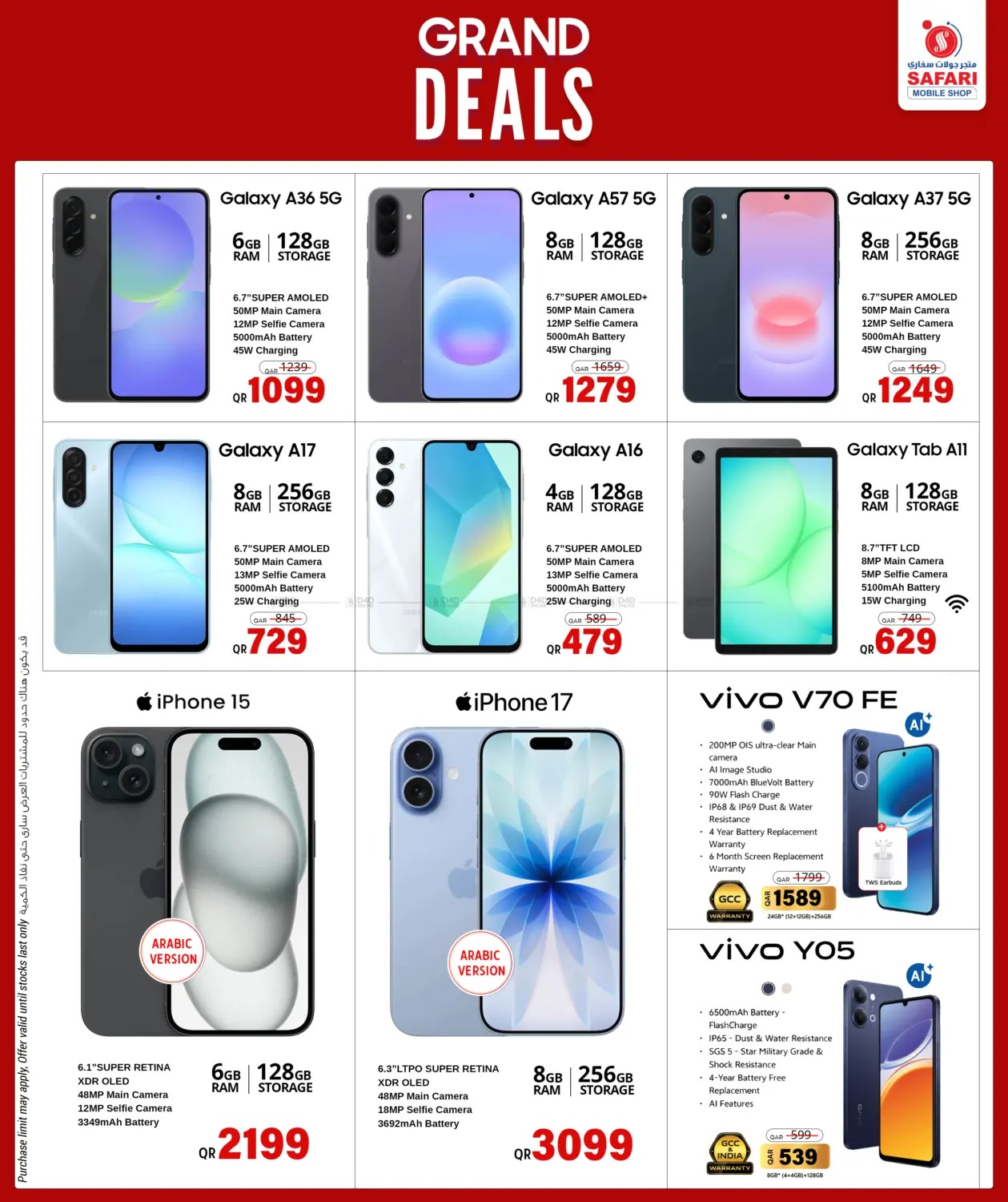 offerimage