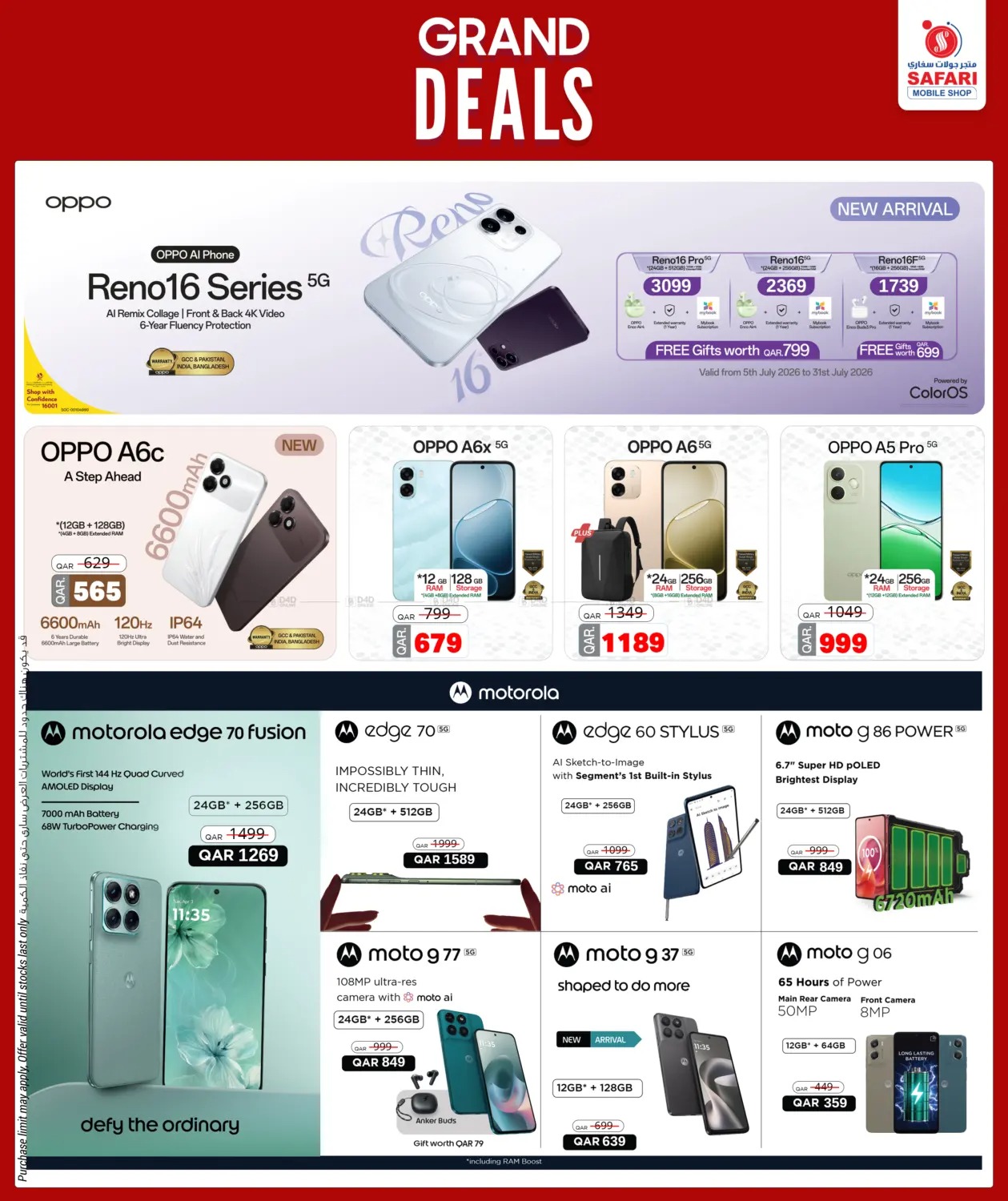 offerimage