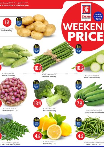 Safari Hypermarket offer thumb