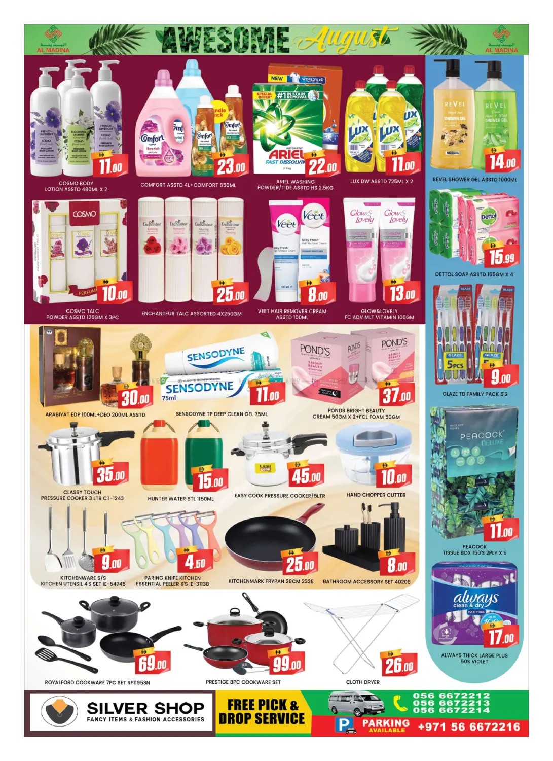 offerimage