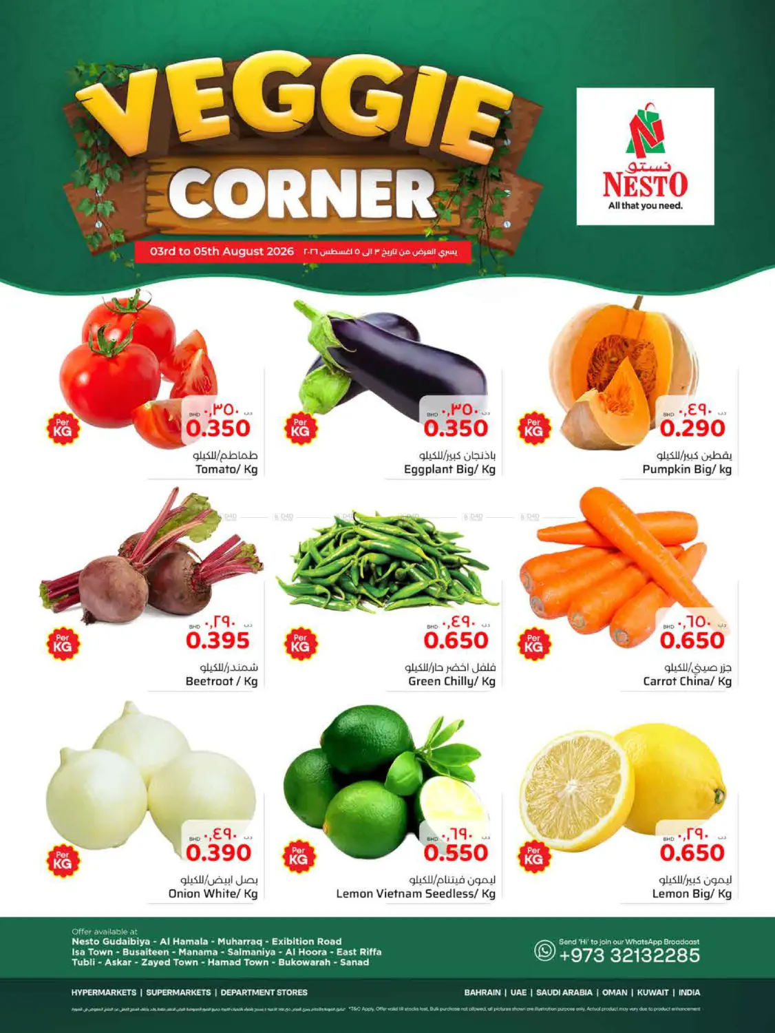 offerimage