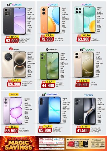 KM Trading offer thumb