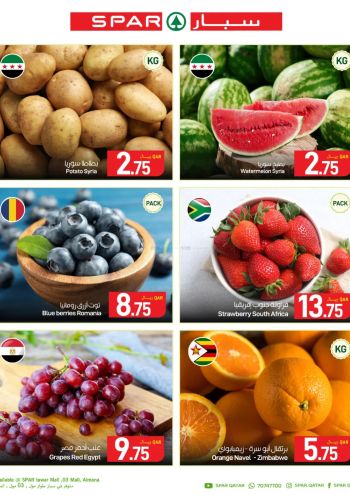 Spar Hypermarket offer thumb