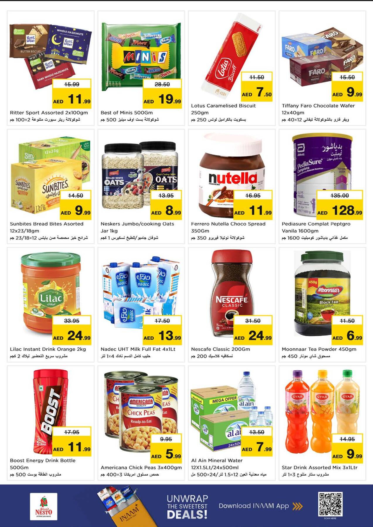 offerimage