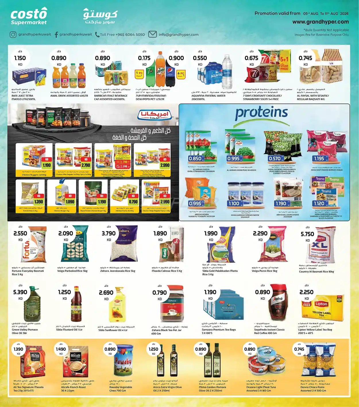 offerimage