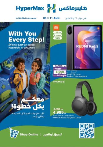 Carrefour offer thumb