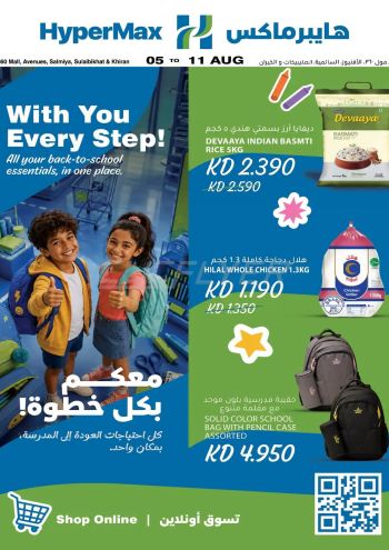 Carrefour offer thumb
