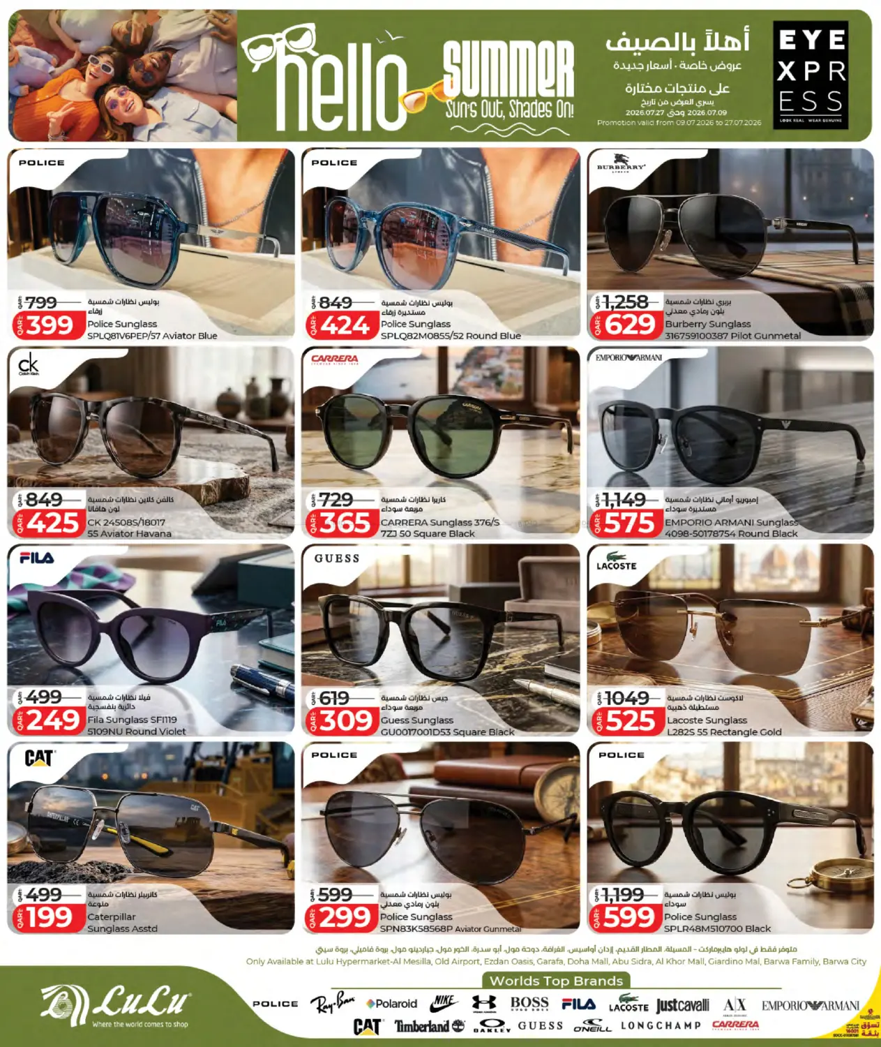 offerimage