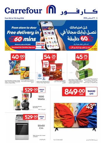 HyperMax offer thumb