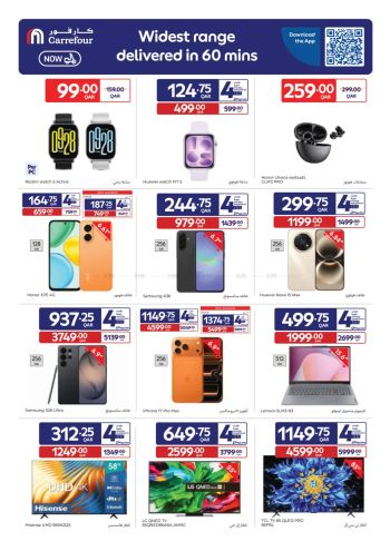 HyperMax offer thumb