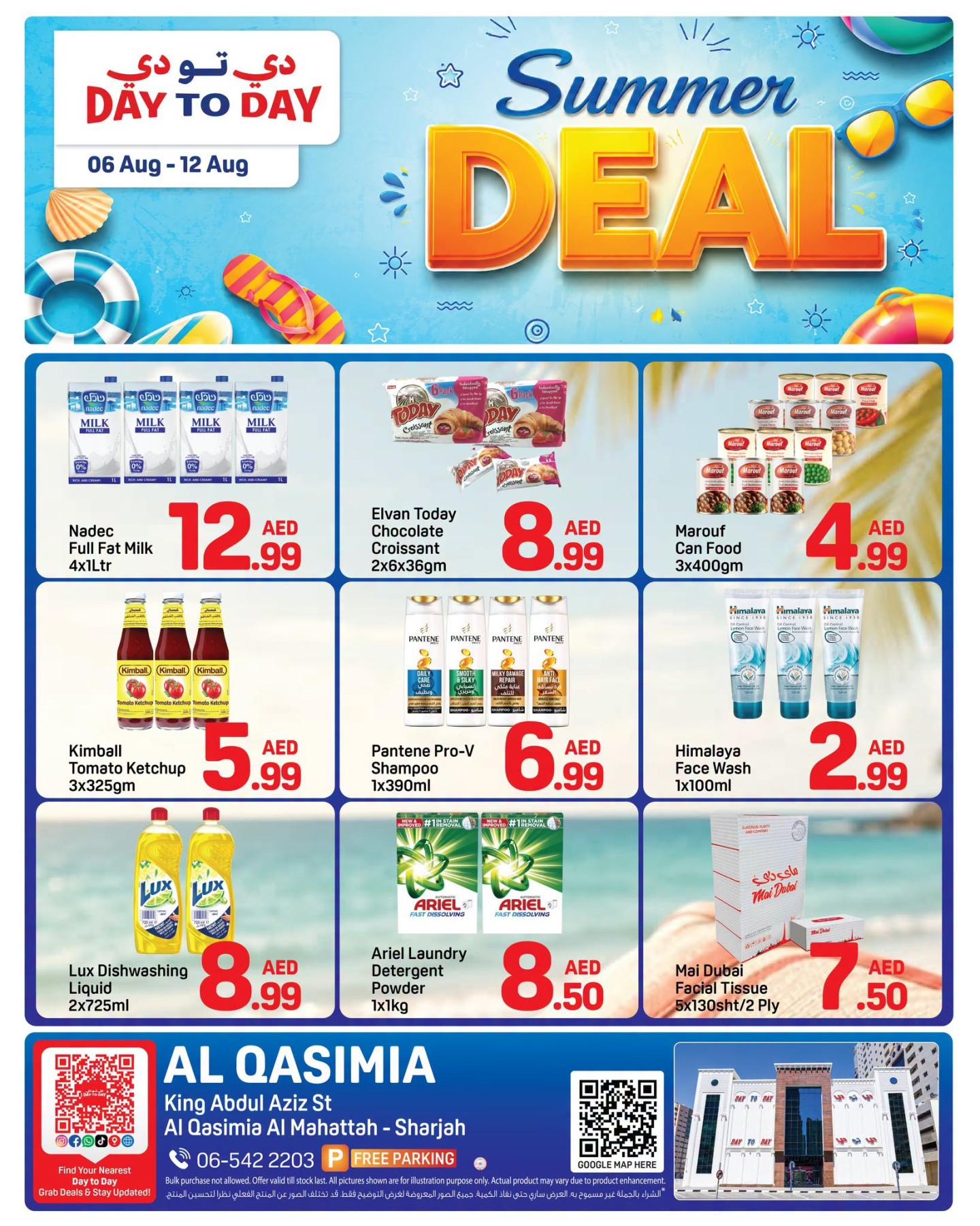 offerimage