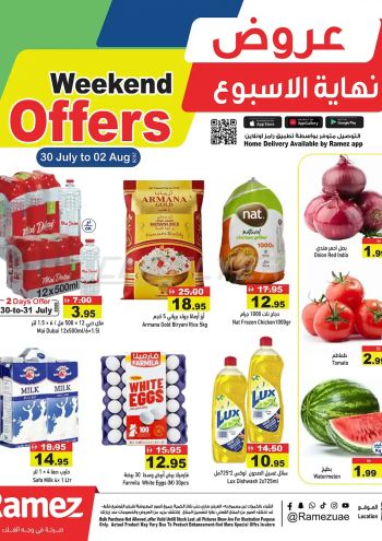 Ramez Center offer thumb