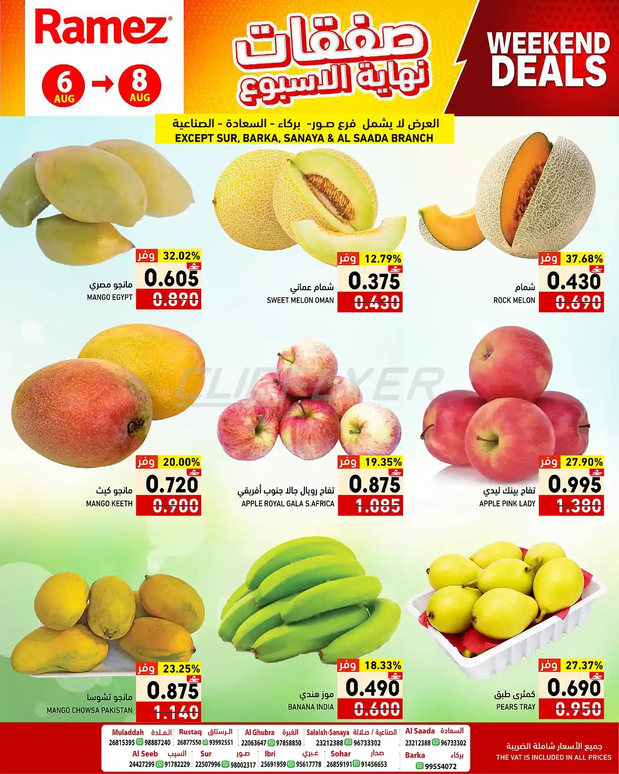 offerimage