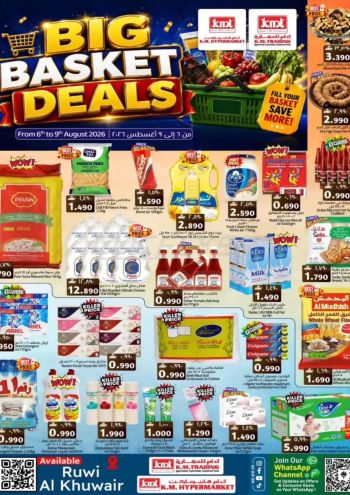 KM Trading offer thumb