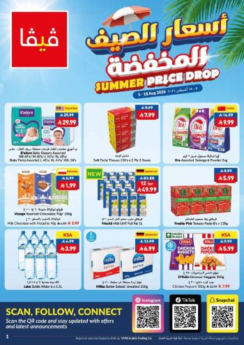 Viva Stores offer thumb