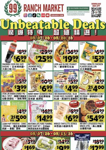 99Ranch Market offer thumb
