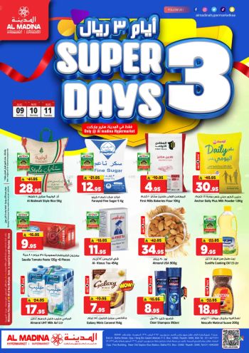 Al Madina Market offer thumb