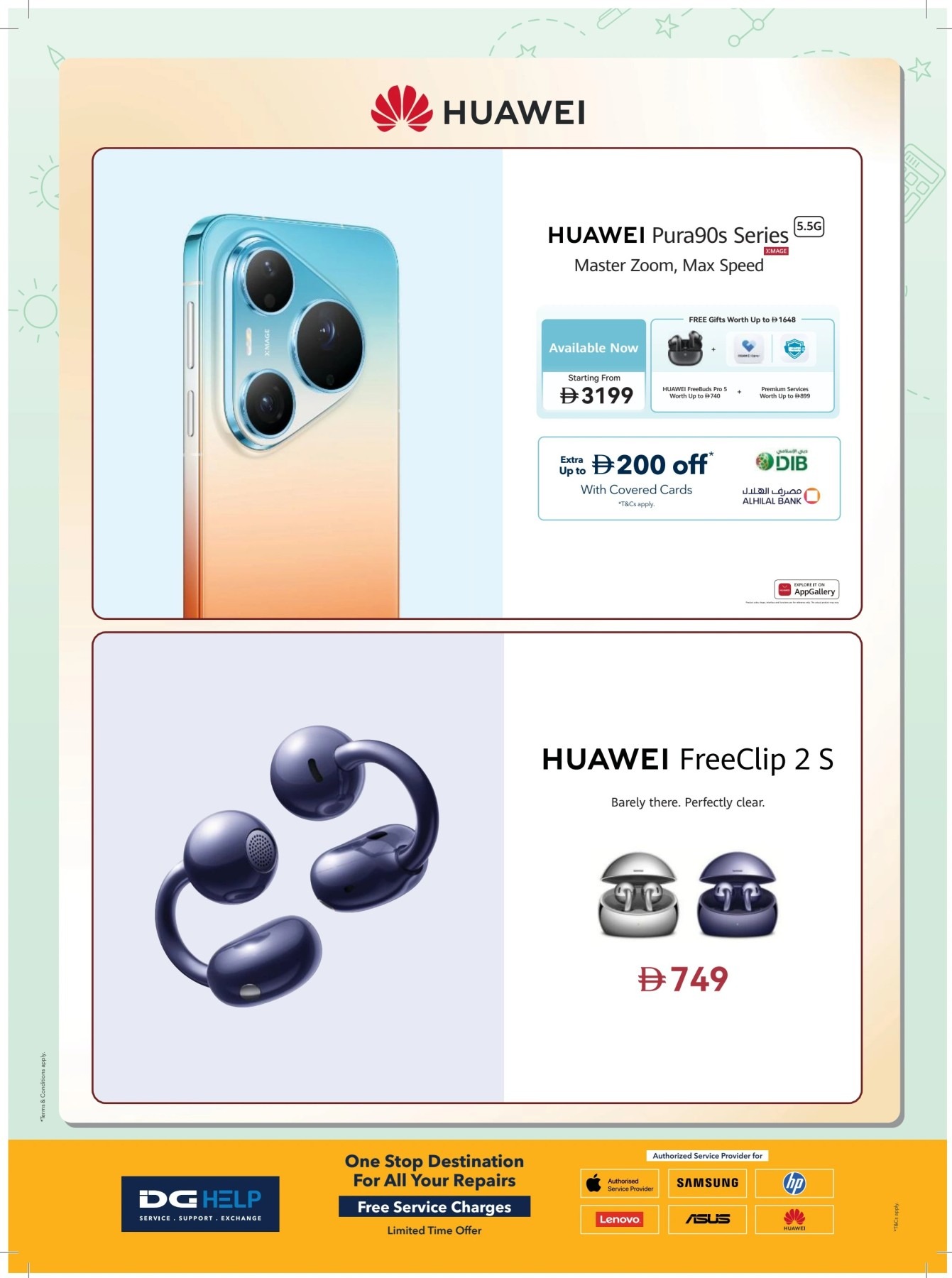 offerimage