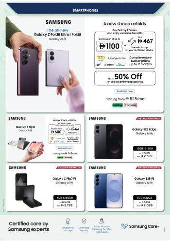 Sharaf DG offer thumb