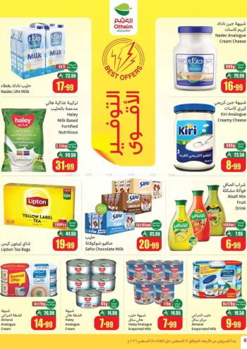 Othaim Markets offer thumb