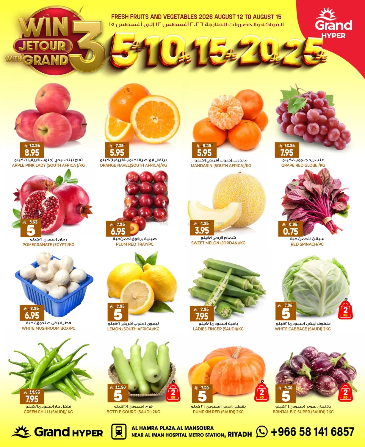 offerimage