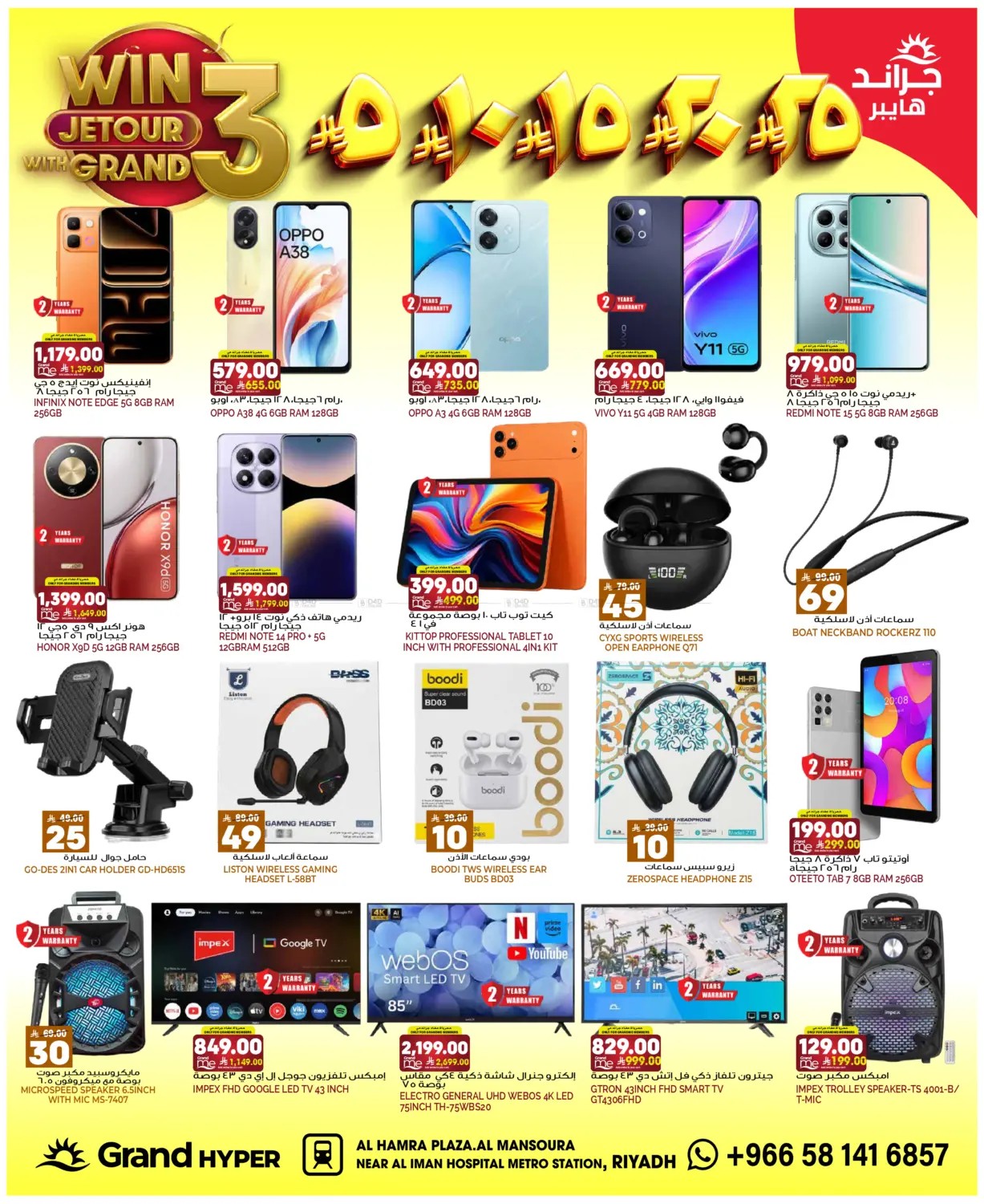 offerimage